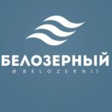 Белозерный поселок Краснодар Знакомства Чат Общение Познакомиться Нетворкинг Клуб Эмоция Группа Реклама Объявления Барахолка Нов