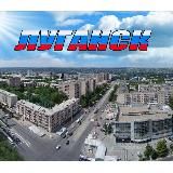 Канал Луганск & События