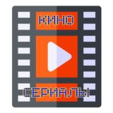 КИНО-НОВИНКИ | СЕРИАЛЫ