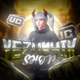 👑⚜VEZUN4IK UC SHOP⚜👑