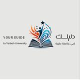 دليلك في جامعة طيبة 🌍.