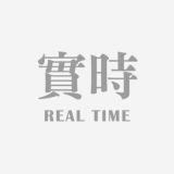 實時現場新聞直播（及 獨家實時消息）