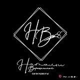 Студия красоты "Натальи Верещагиной"