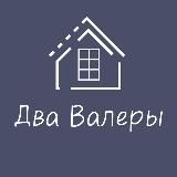 Психология недвижимости