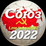Чат | Студия «Союз 2022»
