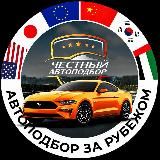 ЧА- за Рубежом