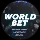WORLD BET