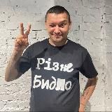 Спартак Сергієнко