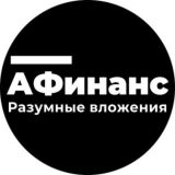 АФинанс.рф Chat