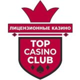 Чат «ТОП КАЗИНО КЛУБ»