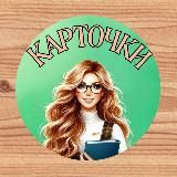 🎓KOROLEVA.PEDAGOG 🎓