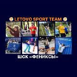 Letovo Sport Team