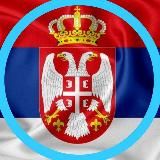 🇷🇸Српска историја🇷🇸