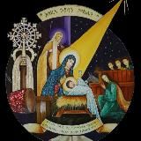 Egziabher Meslene እግዚአብሔር ምስሌነ