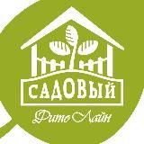 Питомник "Ивушка" Садовый центр "ФитоЛайн Садовый"