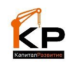 Kапитал Развитие 🏗️
