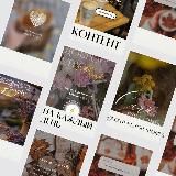 Контент на каждый день