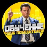 ОБУЧЕНИЕ | Инструкция