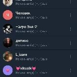 НЕ НАВИЖУ СЕБЯ