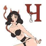 Чертовка | Элина Чеботарева