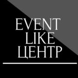 Мероприятия Like Центр | Нижнего Новгорода