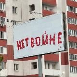 Липецк против войны