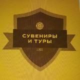 Меч, нож,топор.