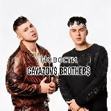 GAYAZOV$