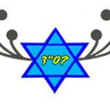 Успешный иврит👍