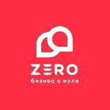 Бизнес с нуля • Финансы