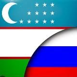 Изучаем русский язык