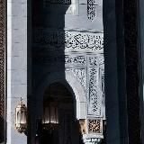 БАКТЫЛУУЛУК ИСЛАМДА