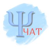 Все психологи ТУТ🔹ЧАТ