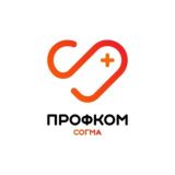 Профком СОГМА