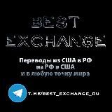 Обменник USD <-> RUB