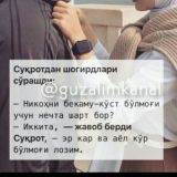 😊Yaqin tanishla 😌