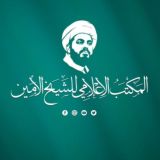 المكتب الإعلامي لسماحة الشيخ قيس الخزعلي