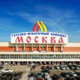 ТЯК МОСКВА ПОСТАВЩИК