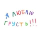 Нина и компания