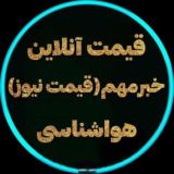خبر مهم