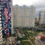 ЧАТ _Территория Одинцово💥 Chat