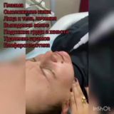 Kosmetolog__plazma
