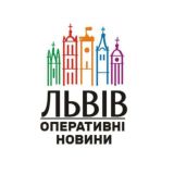 Львів Чат