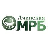 Ачинская МРБ