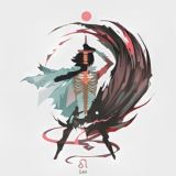 Хуманизация Льва