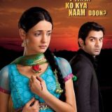 Bollywood La Promesse 2011