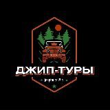 Джип туры по Калининградской области "Вывозим в лес"