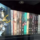 کانال رسمی آزیتا خیری