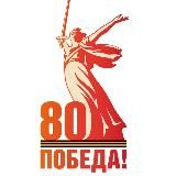 Администрация города Тулуна