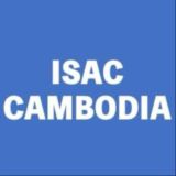 សហគមន៍សន្តិសុខសាយប័រ (ISAC-Cambodia) 🇰🇭